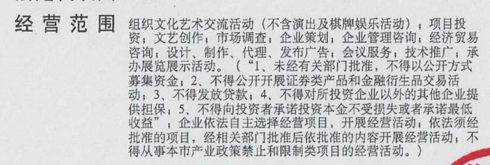 影視投資收益財(cái)稅處理指南 是否需要開具發(fā)票？